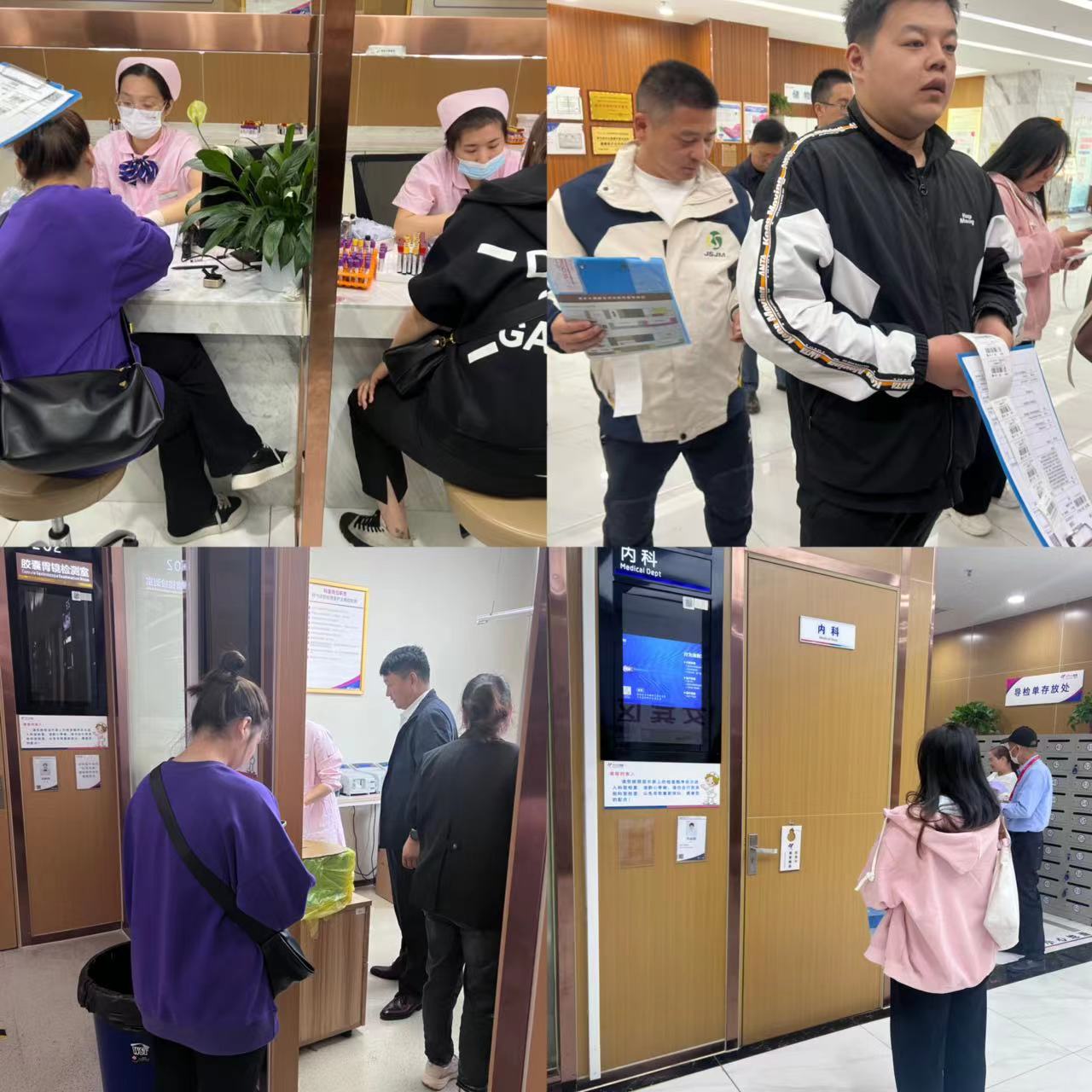 心系职工 关爱健康--安徽境尚净美环保科技有限公司组织开展职工体检活动