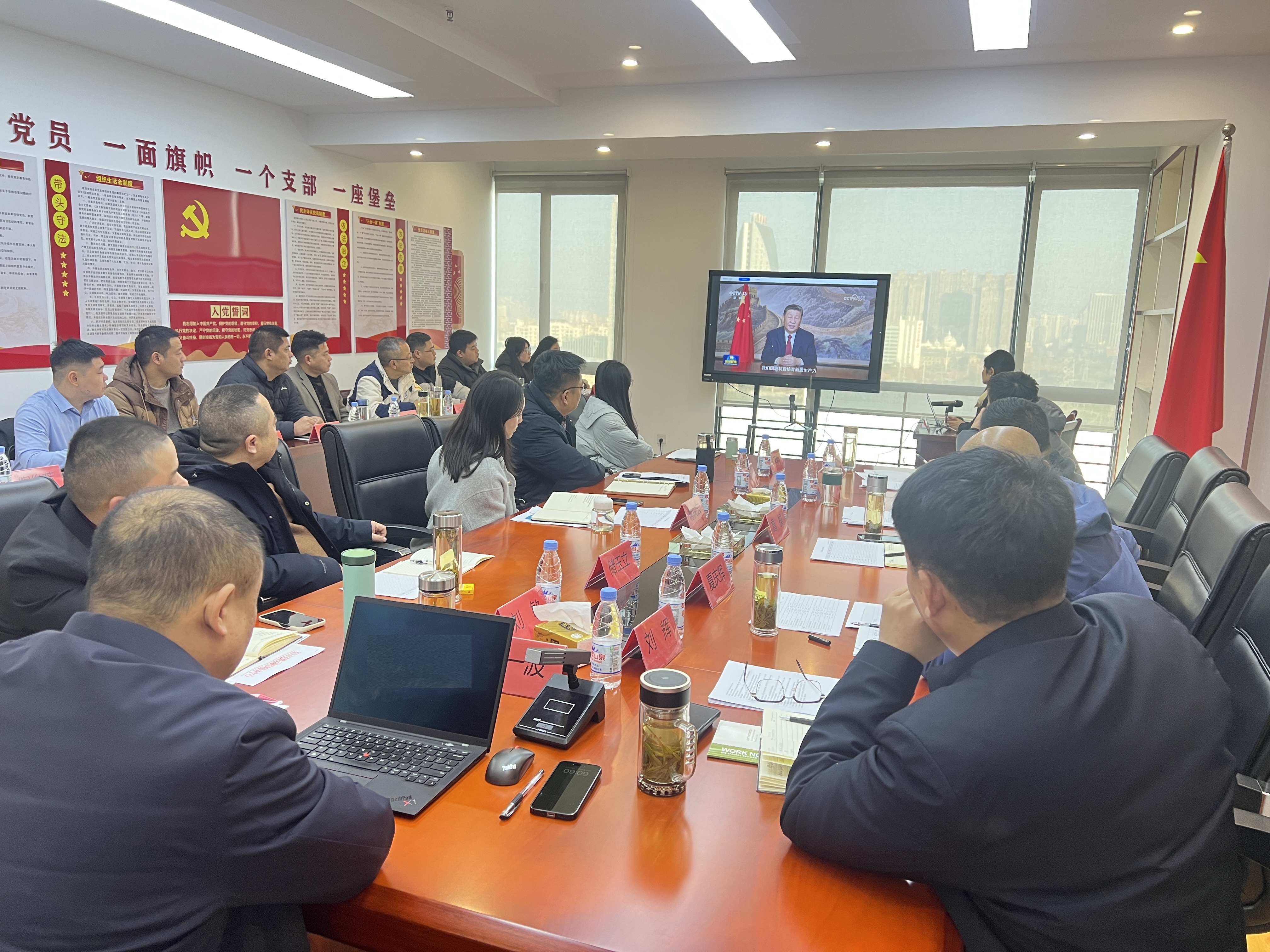 境尚净美召开2024年年度工作总结会议