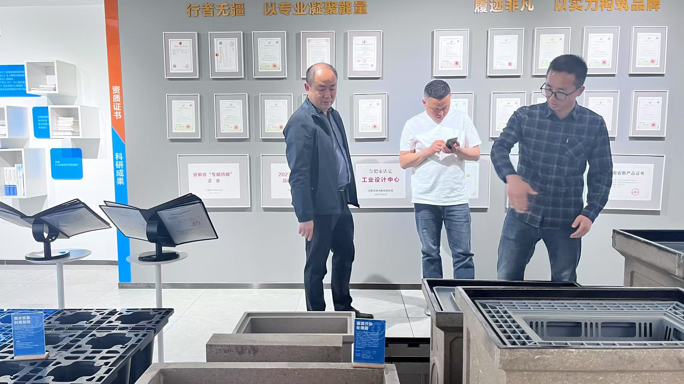 探索合作机遇，共筑环保未来