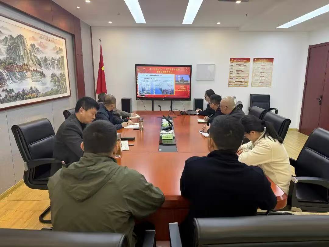 深学全会精神 赋能环保担当 | 境尚净美党支部组织集中观看省委宣讲团报告会