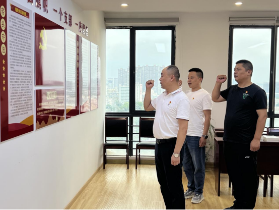 热烈祝贺安徽境尚净美环保科技有限公司支部委员会成立暨第一次党员大会 顺利召开(图6)