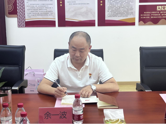 热烈祝贺安徽境尚净美环保科技有限公司支部委员会成立暨第一次党员大会 顺利召开(图7)