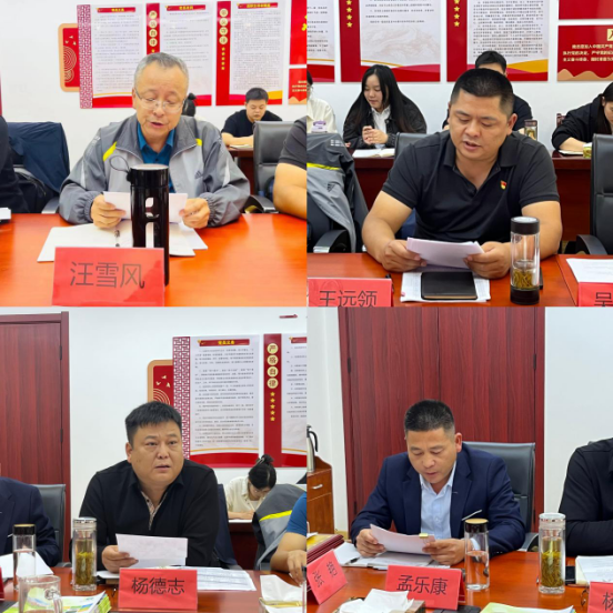 安徽境尚净美环保科技有限公司组织召开工作阶段性总结暨优秀员工表彰会议(图2)